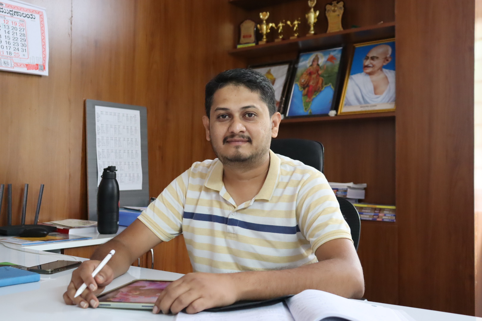 Param PU College Principal